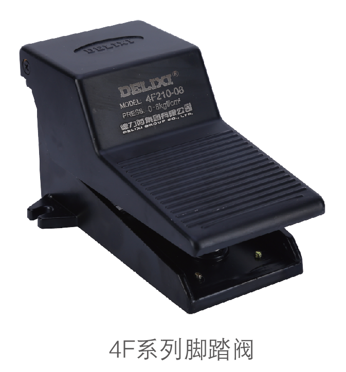 FV320、420 系列腳踏閥